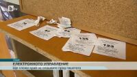 Електронен идентификатор слага край на чакането пред гишетата