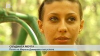 България и със сребърен медал на Олимпийските игри в Рио