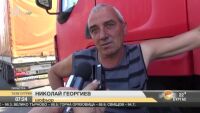 Силистренци готови на протест