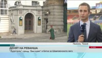 Една вярна стъпка дели 