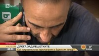 Дрога зад решетките
