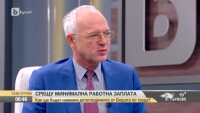 20 милиона за детегледачки