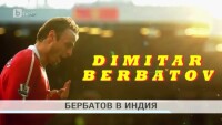 bTV Новините - 17 часа - 23.08.2017