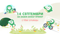Viber стикери, чатбот и забавна куиз-игра допълват кампанията „Да изчистим България заедно