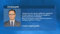 Стоян Мавродиев обяви, че ще съди за рекет Димитър Ламбовски
