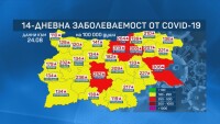 В червена зона: Бургас без нови мерки, но с по-строг контрол заради COVID ръста (ОБЗОР)