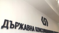 Масови рокади в държавните индустриални предприятия