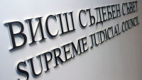 Освободиха Даниела Талева като прокурор, разследващ главния прокурор