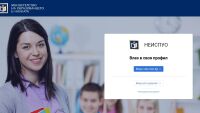 Министър Цоков спря спорна наредба за е-дневниците в училищата