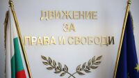 Хората около Ахмед Доган са подали искането в Патентното ведомство за марката „ДПС“