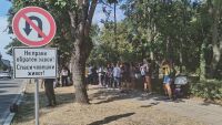 Близки на загинал моторист излязоха на протест, настояват за справедливост