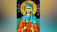 Почитаме светица, чието има означава „добра воля“