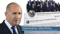 Политически сблъсък в разгара на лятото: Румен Радев спря Закона за държавната собственост, властта отговори