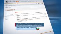Акцията в офиси на оръжейни търговци у нас: Какво знаем за една от компаниите?