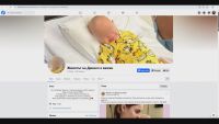 Реакция след репортаж на bTV: Премахнаха страницата със съмнителната дарителска кампания за дете