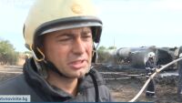 Инсп. Живко Атанасов за ада в с. Пясъчево: Пламъците бяха 30 метра високи 