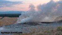 Пожар в сметището в пловдивското село Шишманци (СНИМКА)