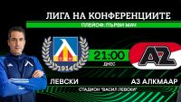 НА ЖИВО: Левски - АЗ Алкмаар
