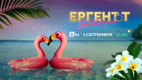 „Ергенът: Любов в рая“ стартира с горещи флиртове и опасни съперничества