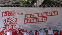135 години БСП: Социалисти от различни поколения се събраха на Бузлуджа