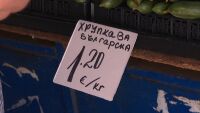От 8 август левът изчезва от етикетите и касовите бележки, всичко ще е в евро