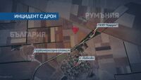 Дронът, паднал край ГКПП „Кардам“, е първият взривил се на наша територия