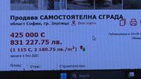 Тема с продължение: Напрежение по казуса дали се продава сградата на общината в Златица