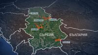 Дим от пожарите в Сърбия стигна до София: Какво отчете въздухът и има ли опасност?
