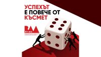 Стартира 11-то издание на конкурсите BAAwards (2026)