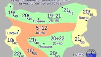 Какво време ни очаква през септември?
