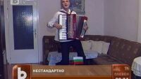 Баланс с песен на уста, с акордеон в ръцете и… чушкопек