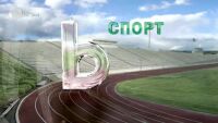 Спорт - Обедна емисия - 07.12.2012 г.