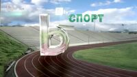 Спорт - Първа сутрешна емисия - 09.12. 2012 г.