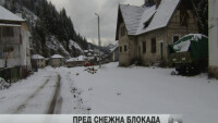 Хората от родопското село Мугла - в готовност за снежна блокада