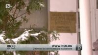 Тръгва система за изчисляване на пенсии