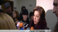 Нов скандал около името на Галя Гугушева