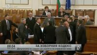 Депутати се караха заради Изборния кодекс до късно снощи