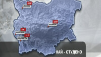 Четири отрицателни температурни рекорда