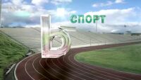 Спорт - Обедна емисия - 23.12.2012 г.