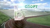 Спорт - Централна емисия - 23.12.2012 г.