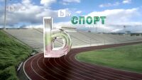 Спорт - Централна емисия - 26.12.2012 г.