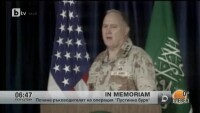 Почина ръководителят на операция 