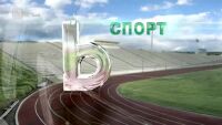 Спорт - Първа сутрешна емисия - 29.12. 2012 г.