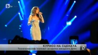 Уникални кадри от концерта на Селин Дион в Париж