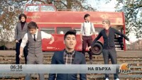 Уан Дайрекшън на върха