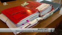 Делото Белнейски отново отложено