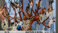Няколко българки възраждат древно ръчно изкуство