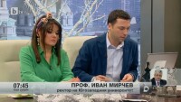 Двама студенти - заключени в Югозападния университет