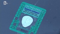 С колко и защо поскъпва застраховка „Гражданска отговорност”?