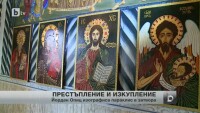Йордан Опиц изографиса затворнически параклис